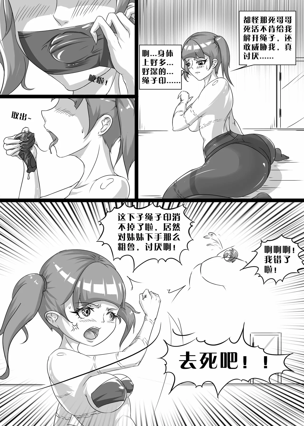 หน้า 18