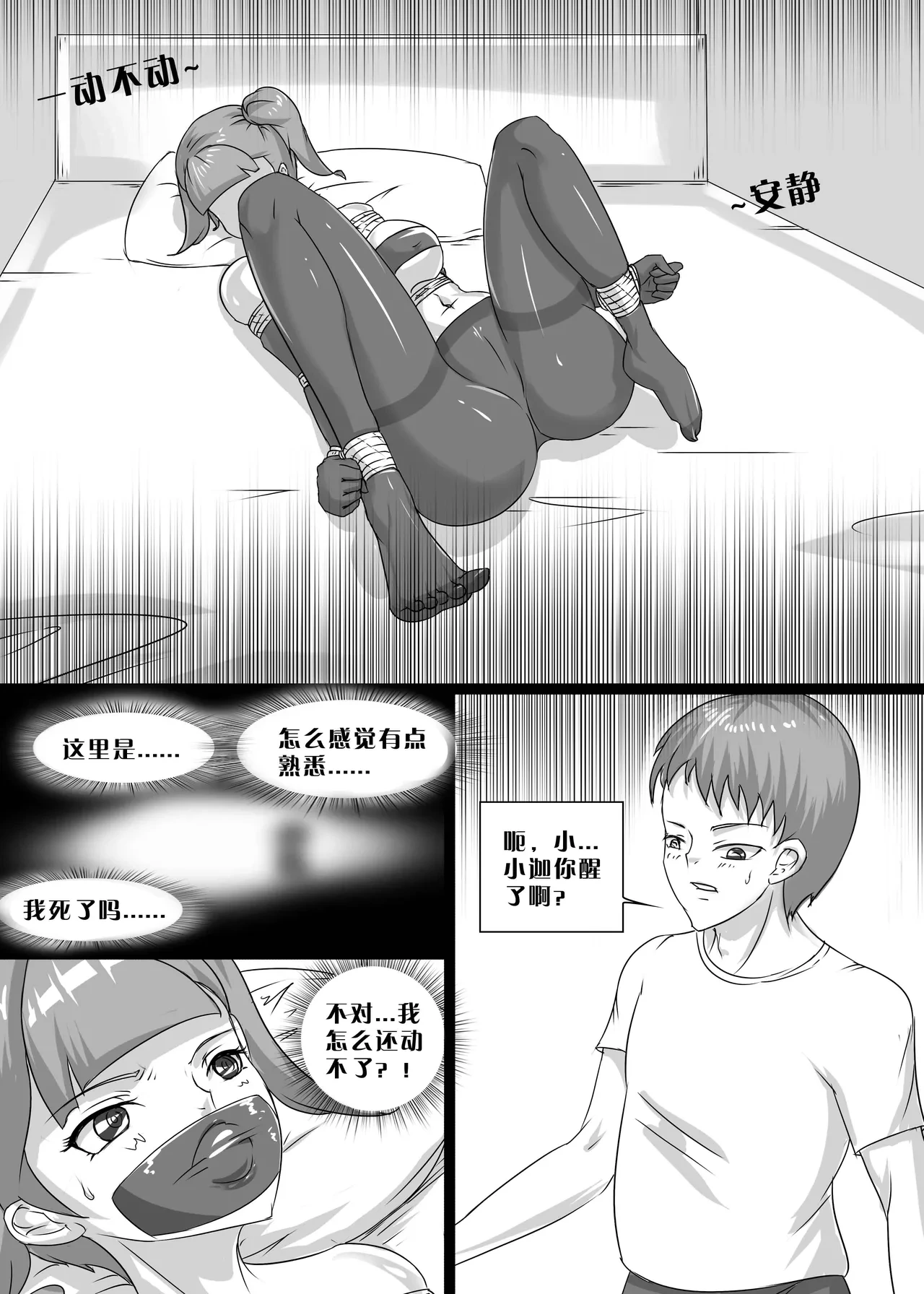 หน้า 20