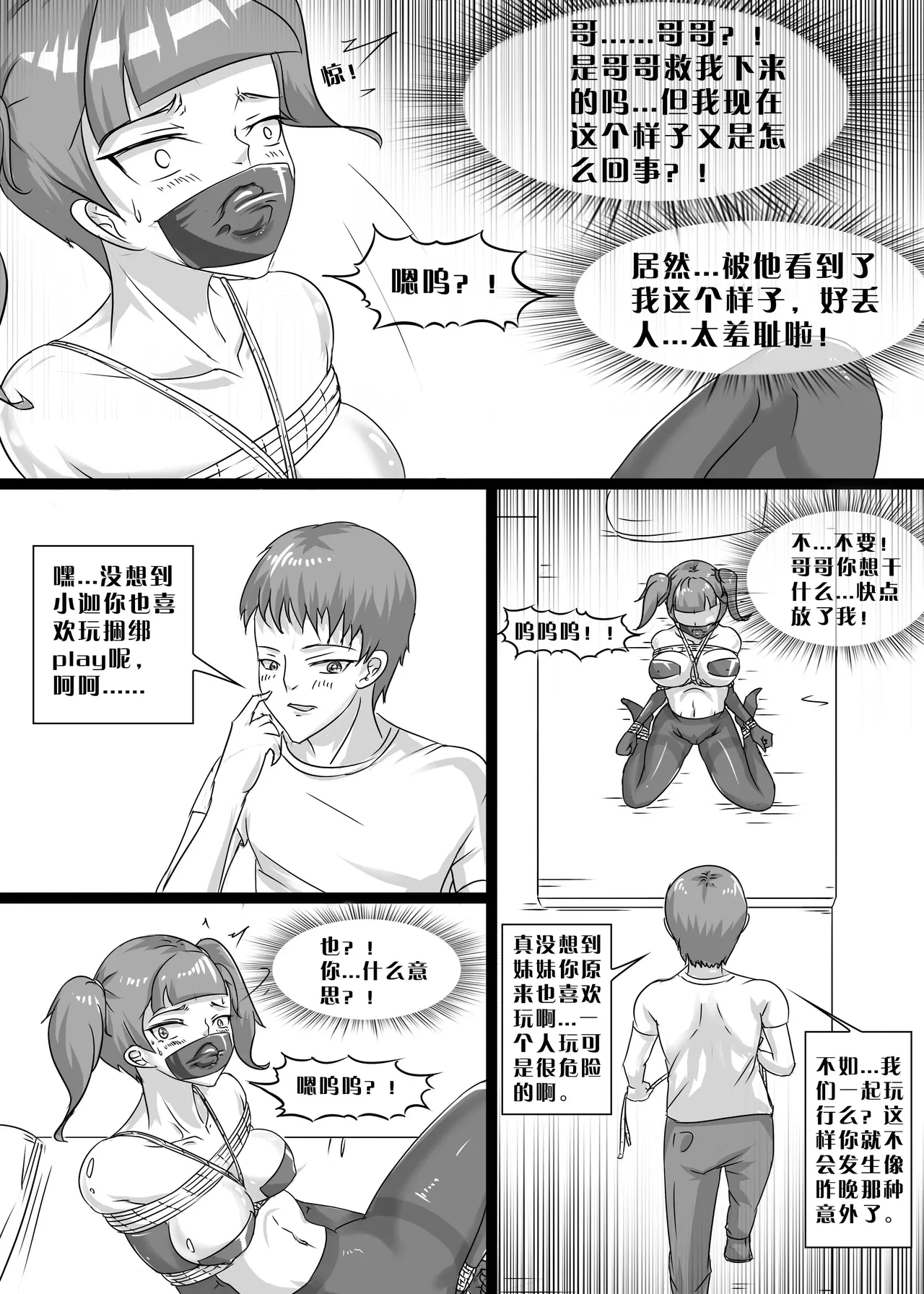 หน้า 21