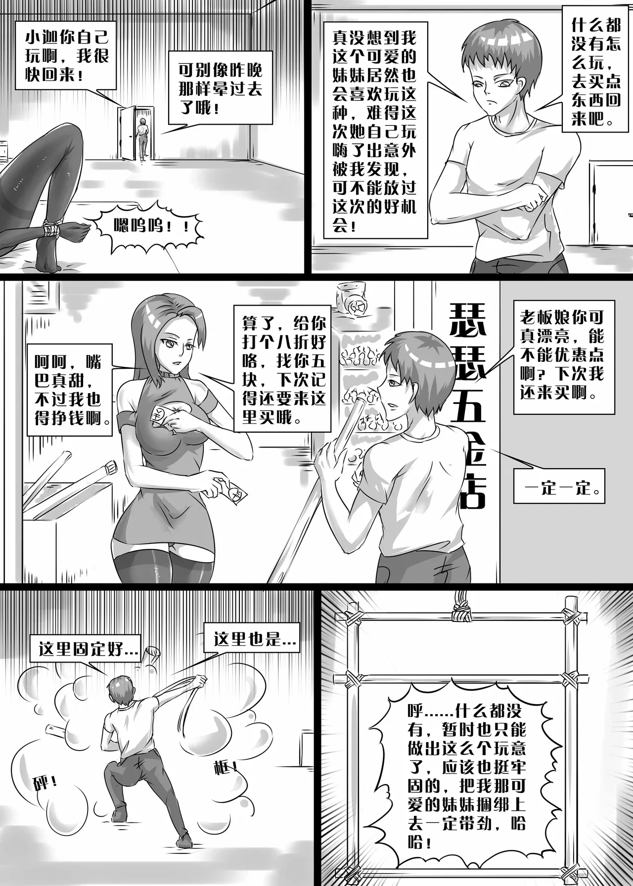 หน้า 27