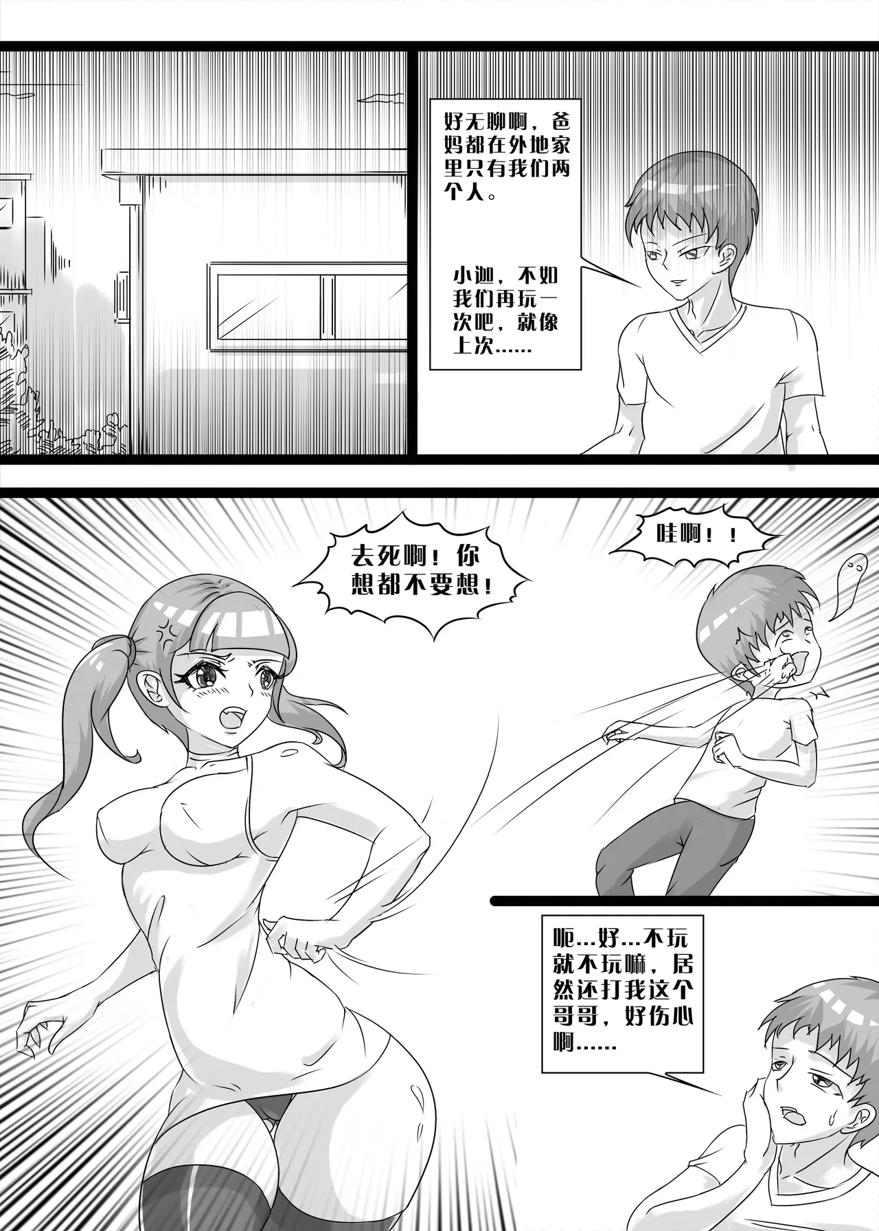 หน้า 37