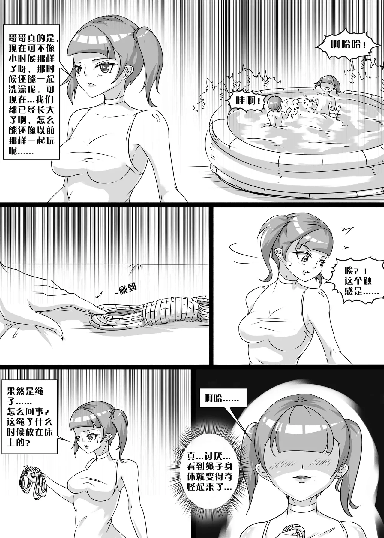 หน้า 38
