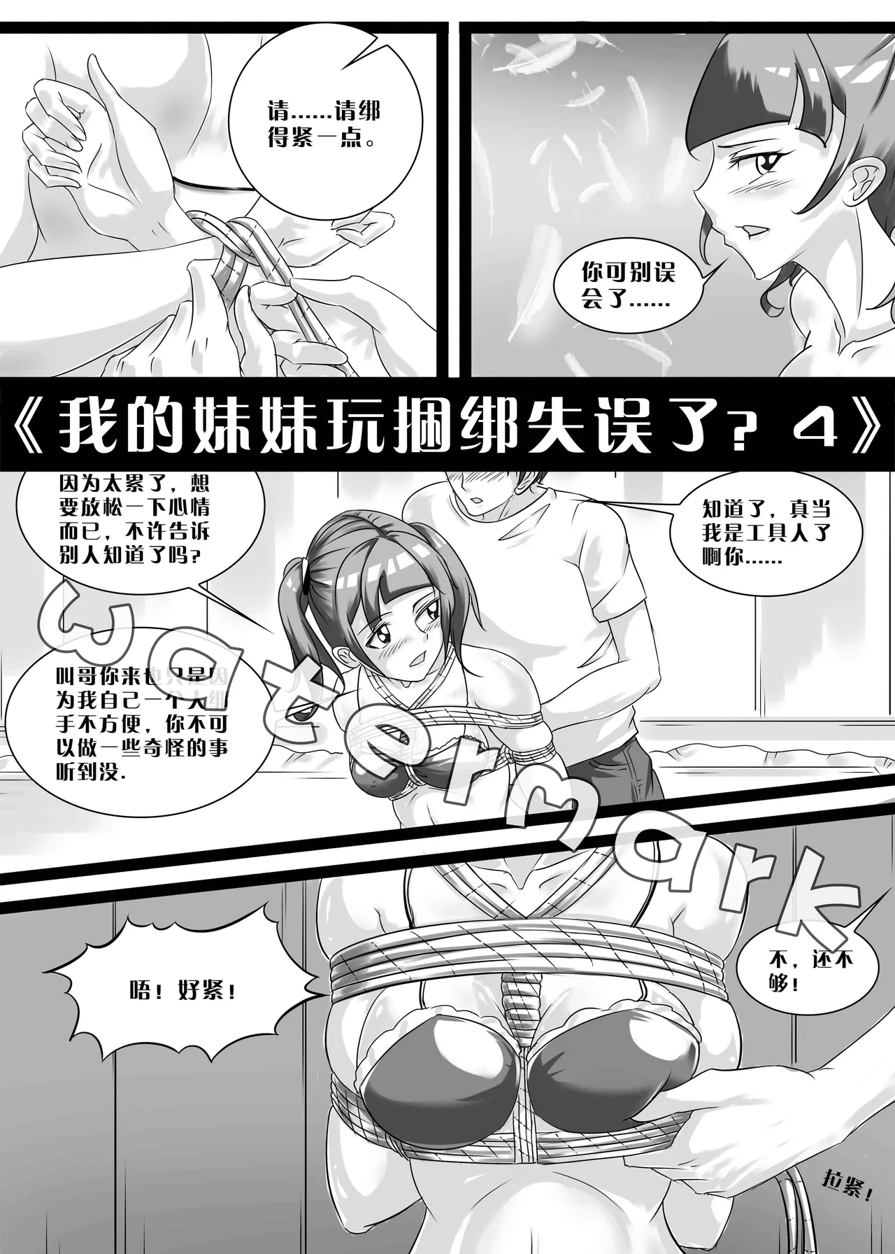 หน้า 52