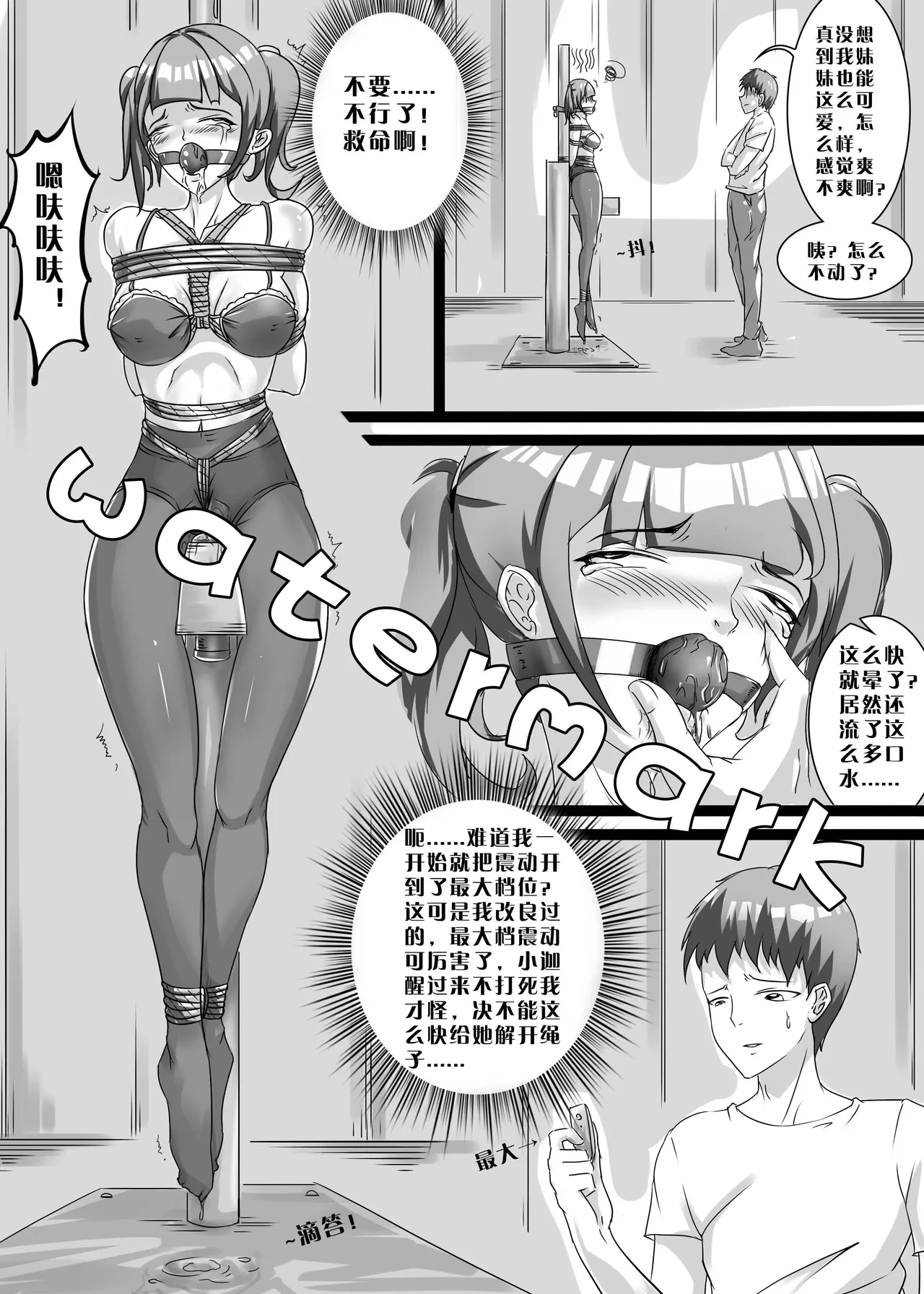 หน้า 53