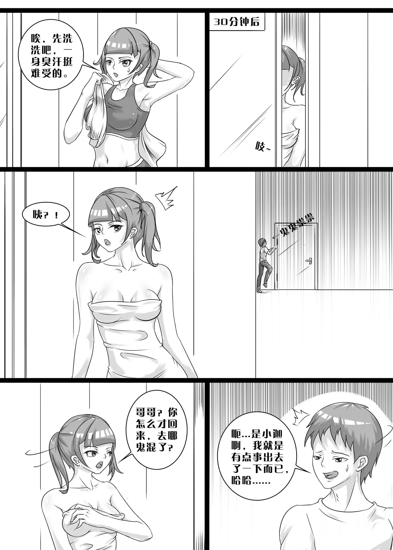 หน้า 55