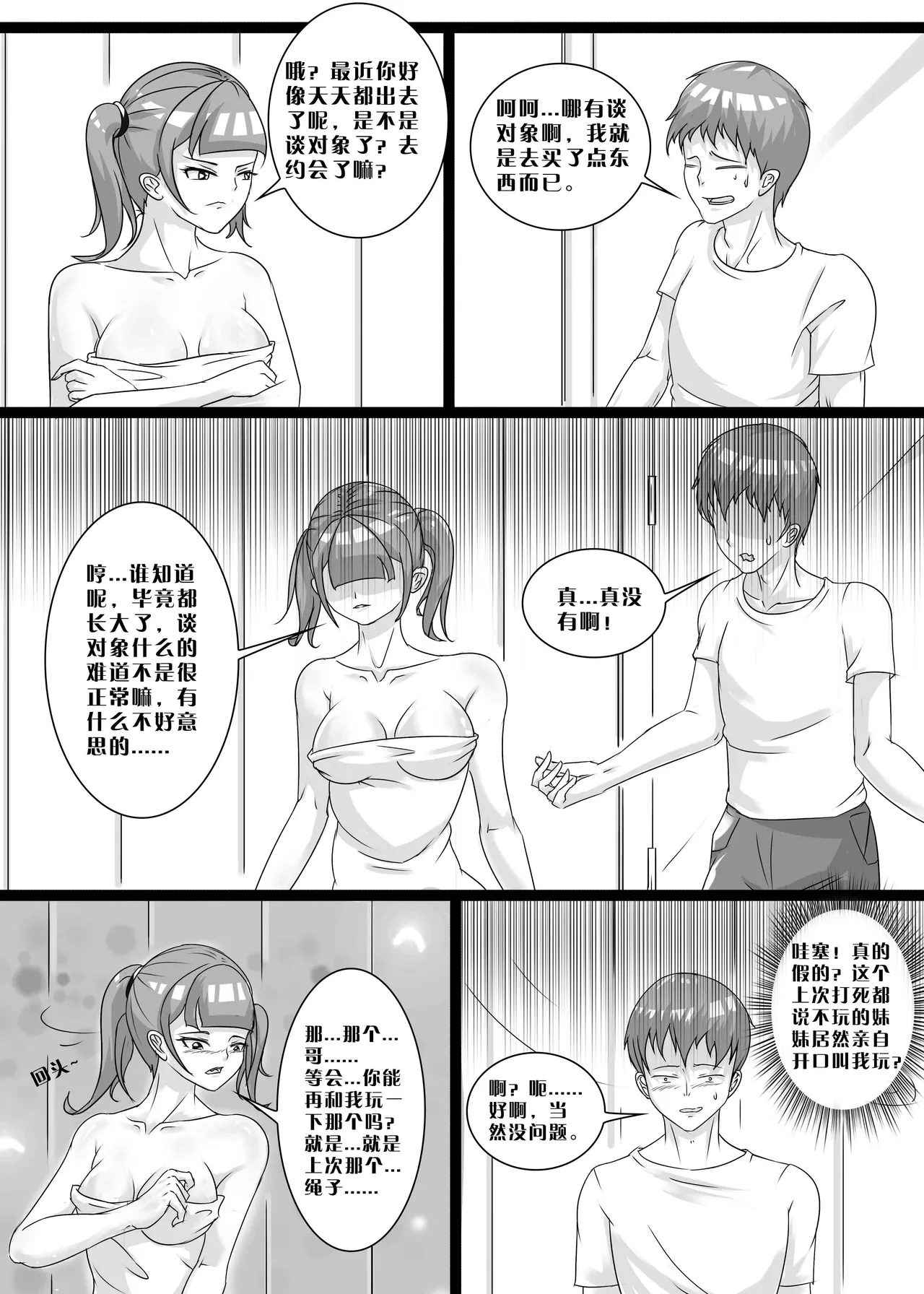 หน้า 56