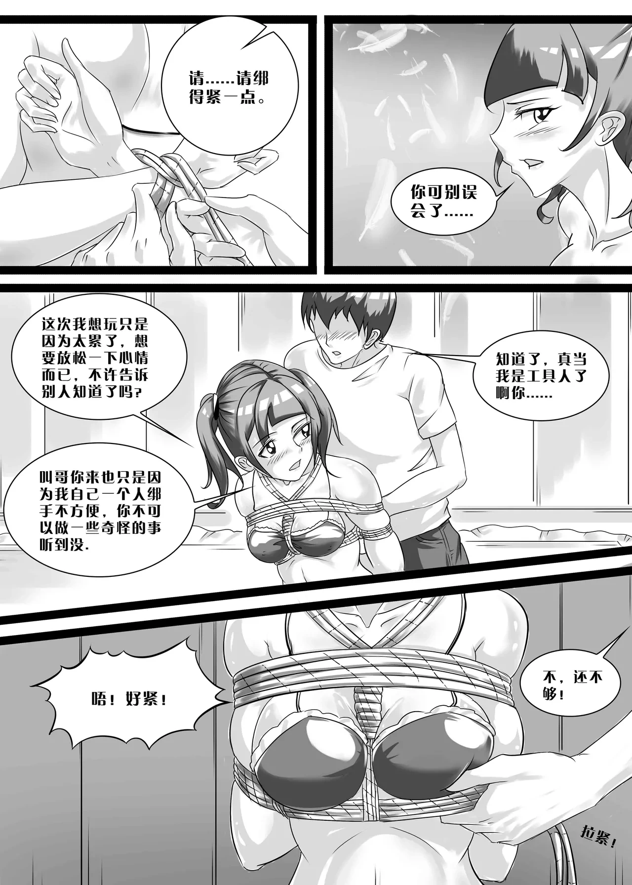 หน้า 57