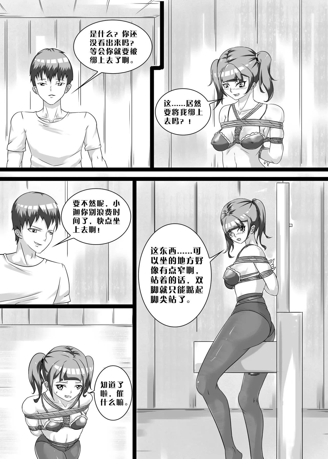 หน้า 60