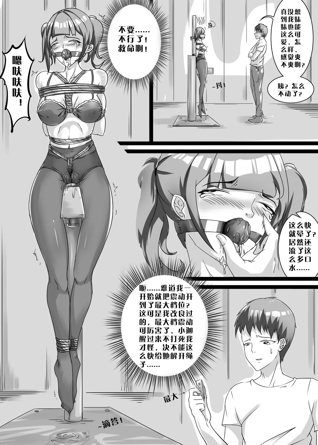 หน้า 64