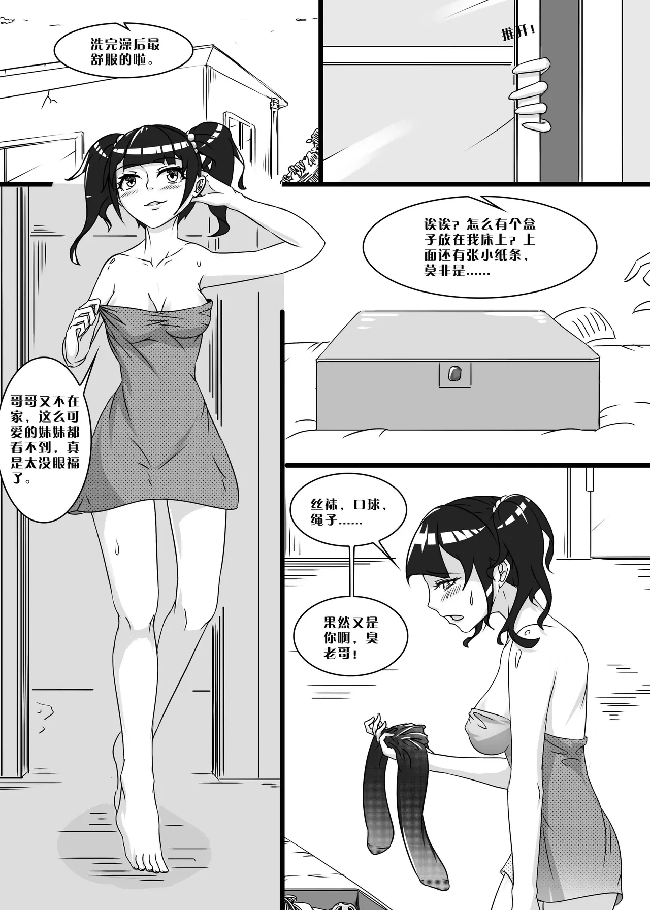 หน้า 70