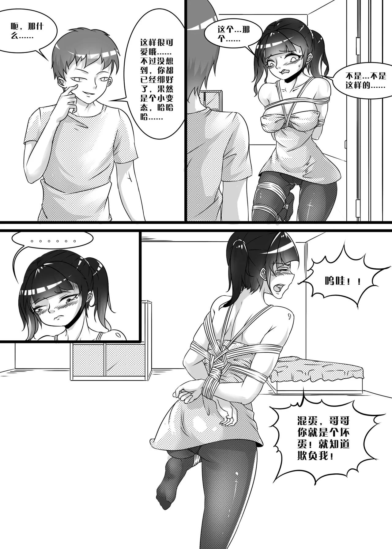 หน้า 75