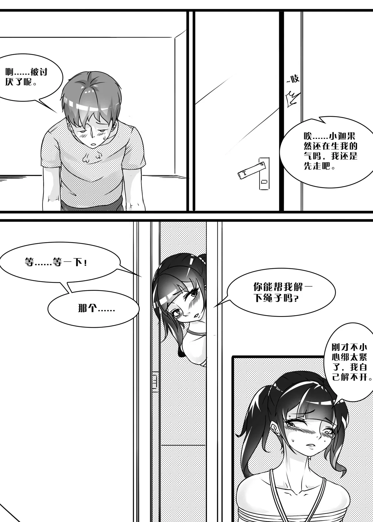 หน้า 76