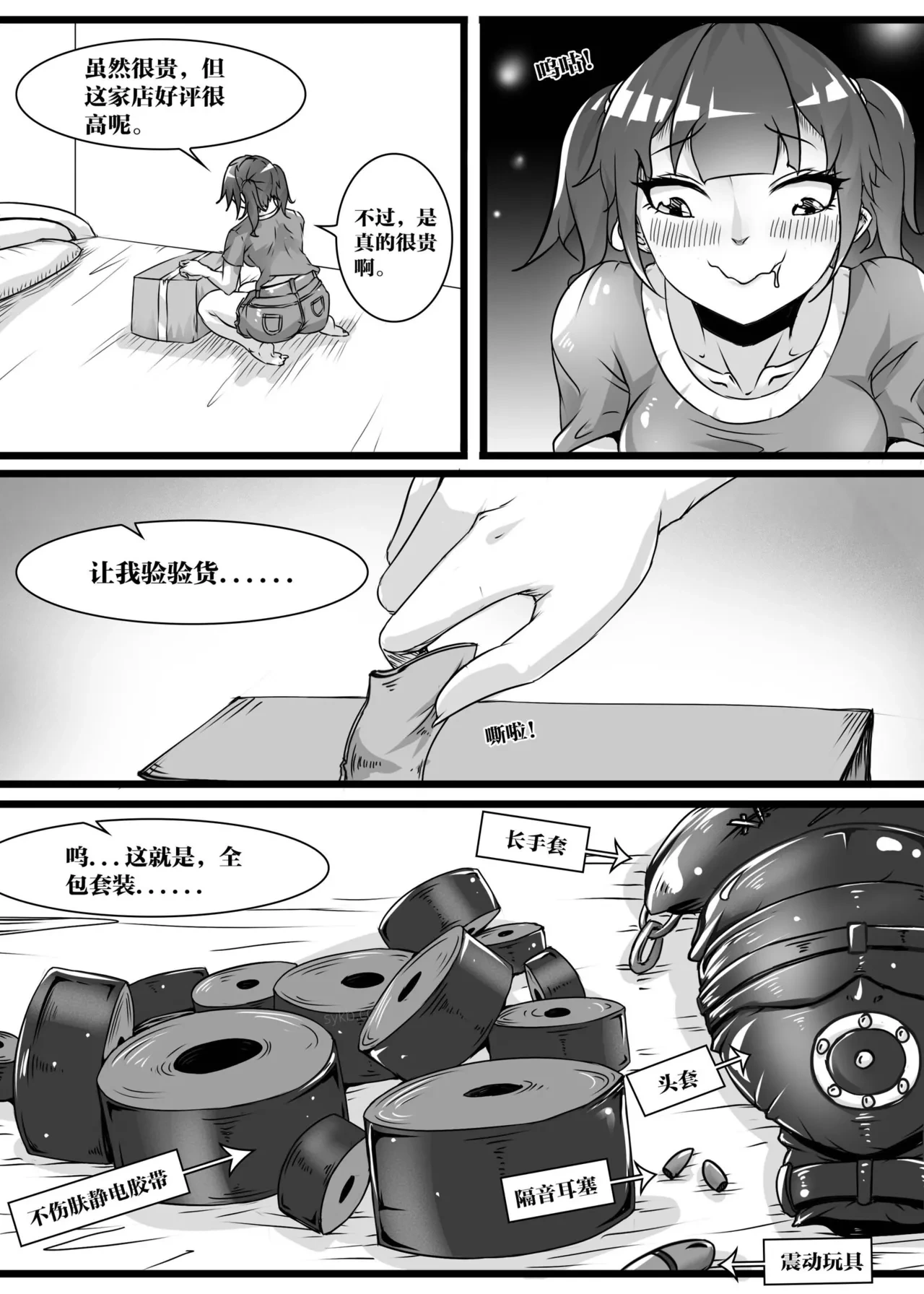 หน้า 89