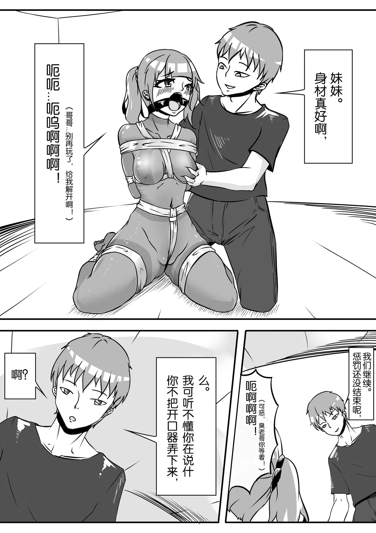 หน้า 105