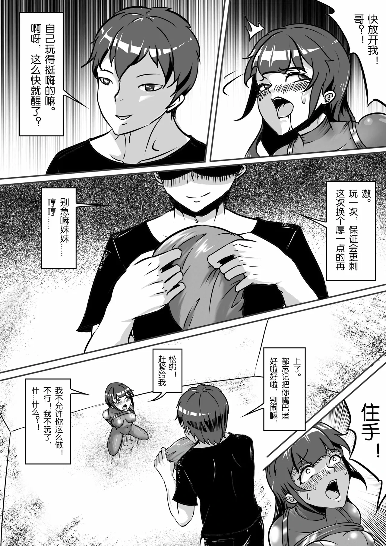 หน้า 111