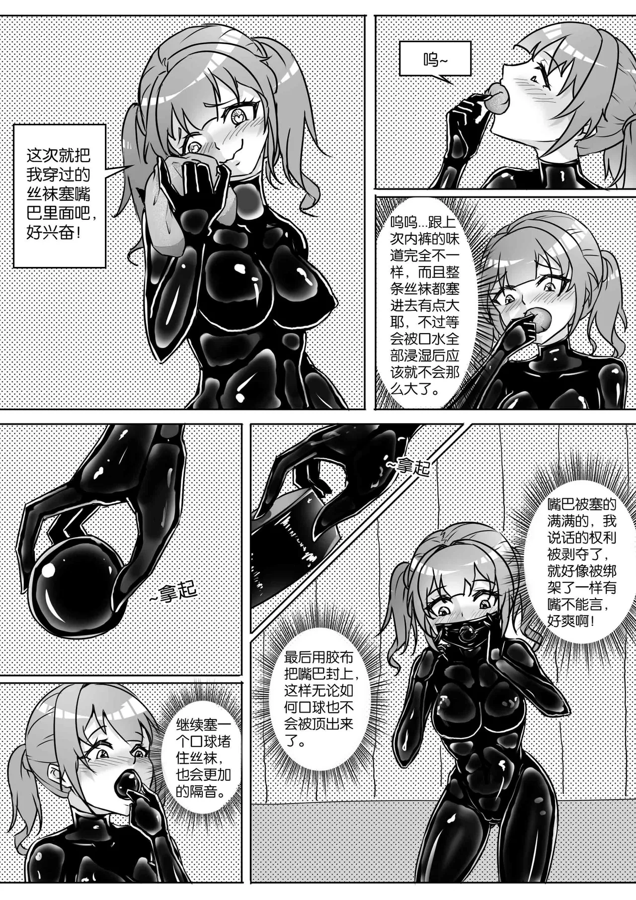 หน้า 154
