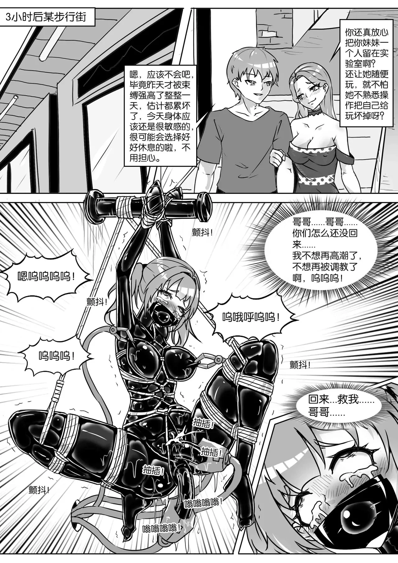 หน้า 164