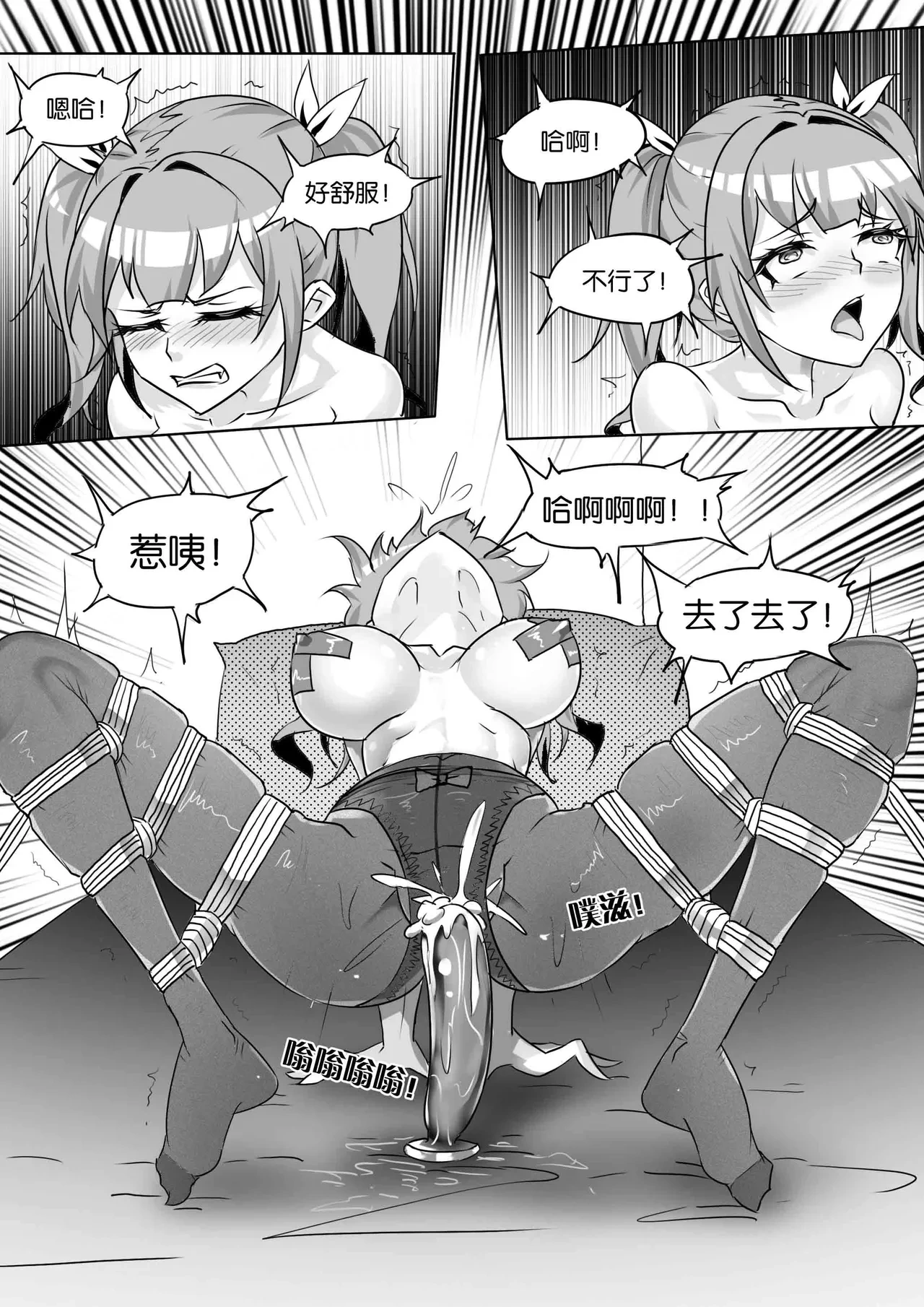 หน้า 204