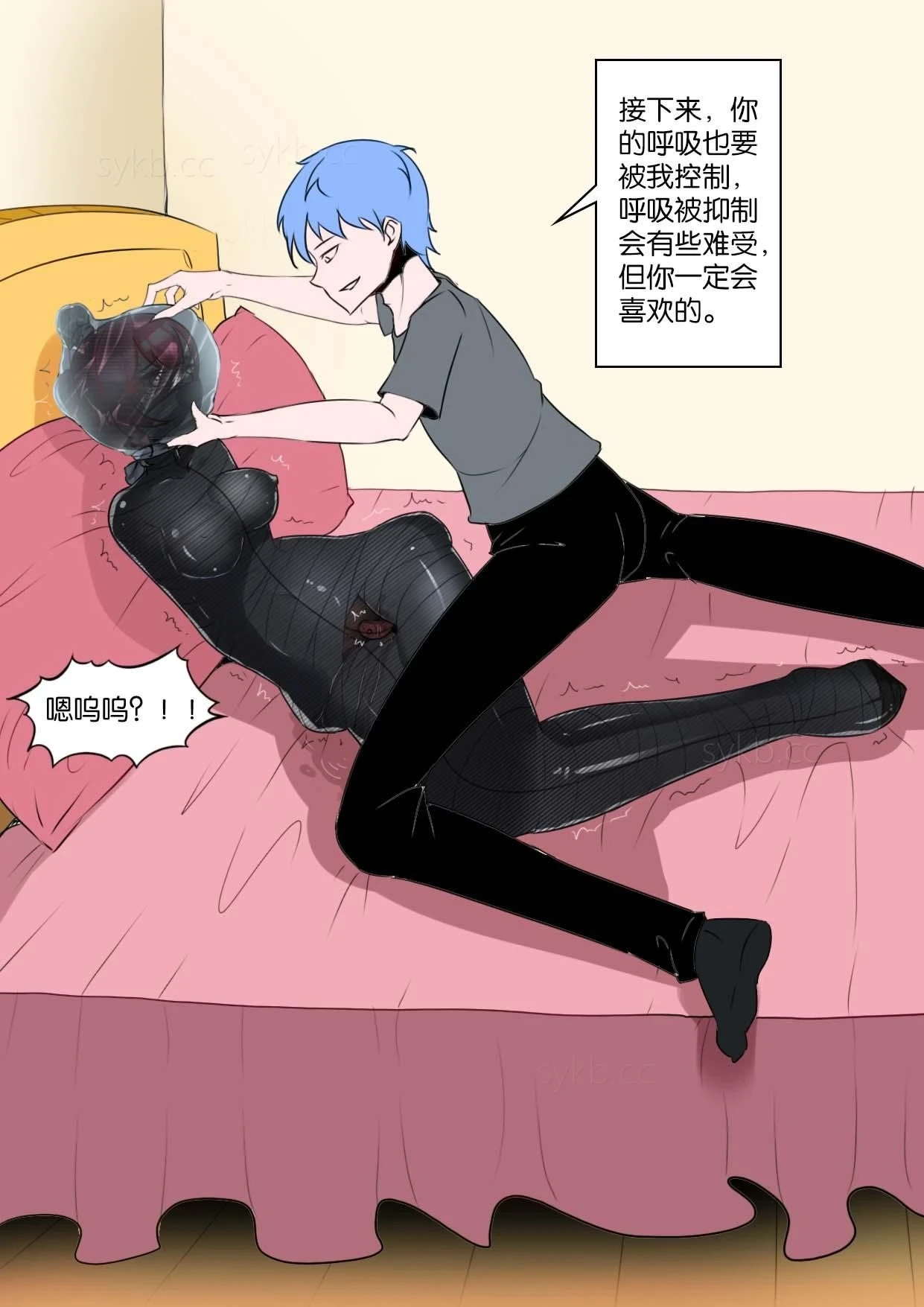 หน้า 243