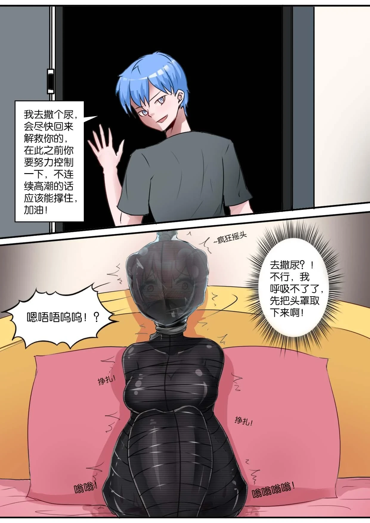 หน้า 246