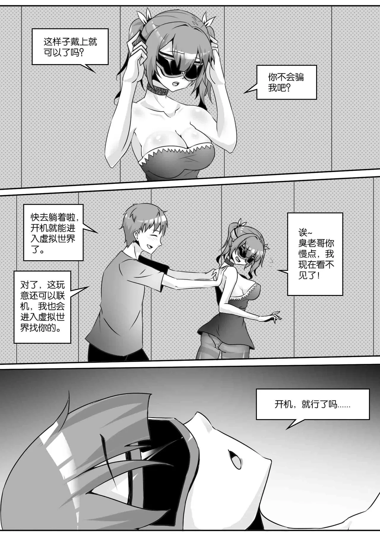 หน้า 254