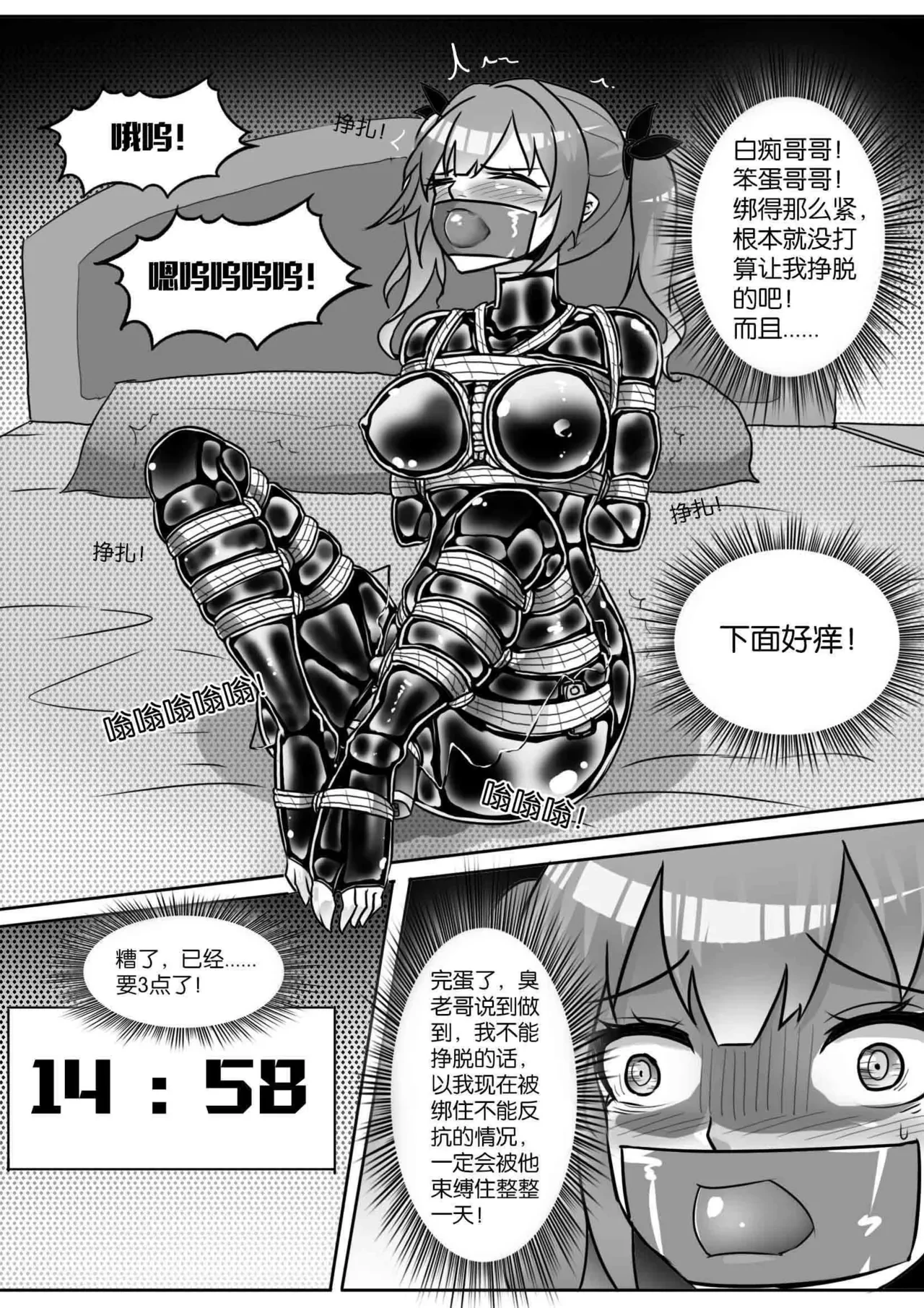 หน้า 274