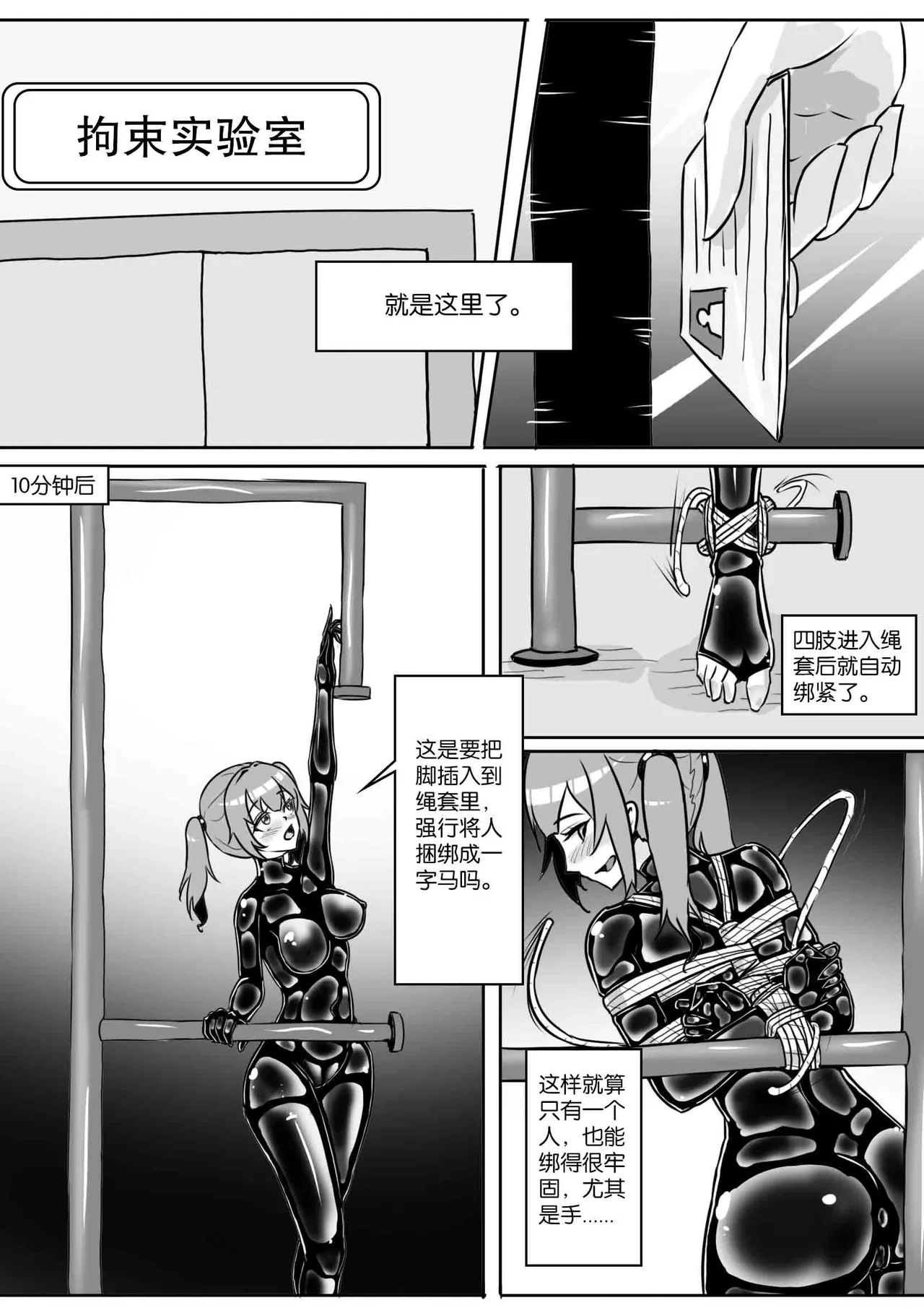 หน้า 286