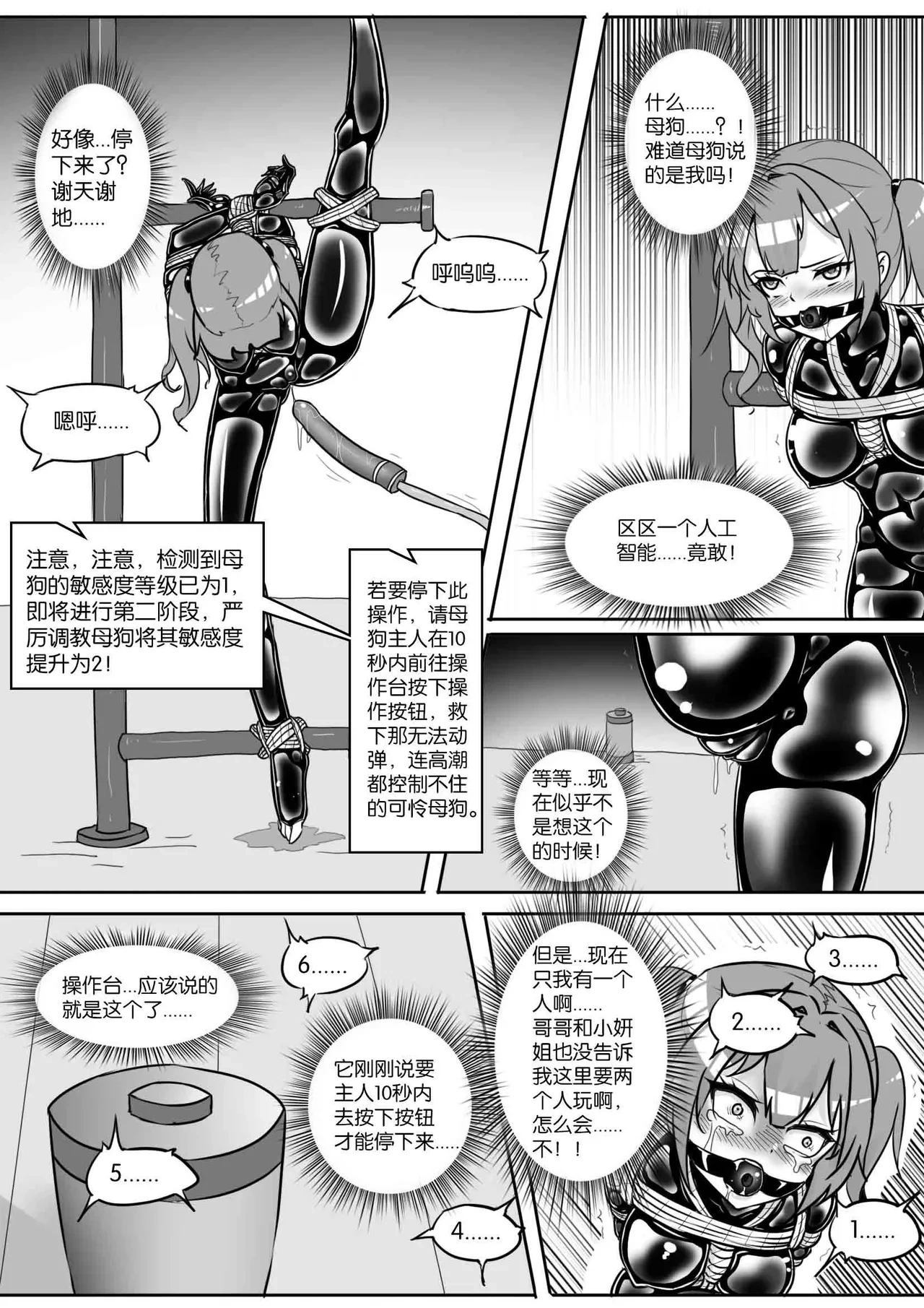 หน้า 291