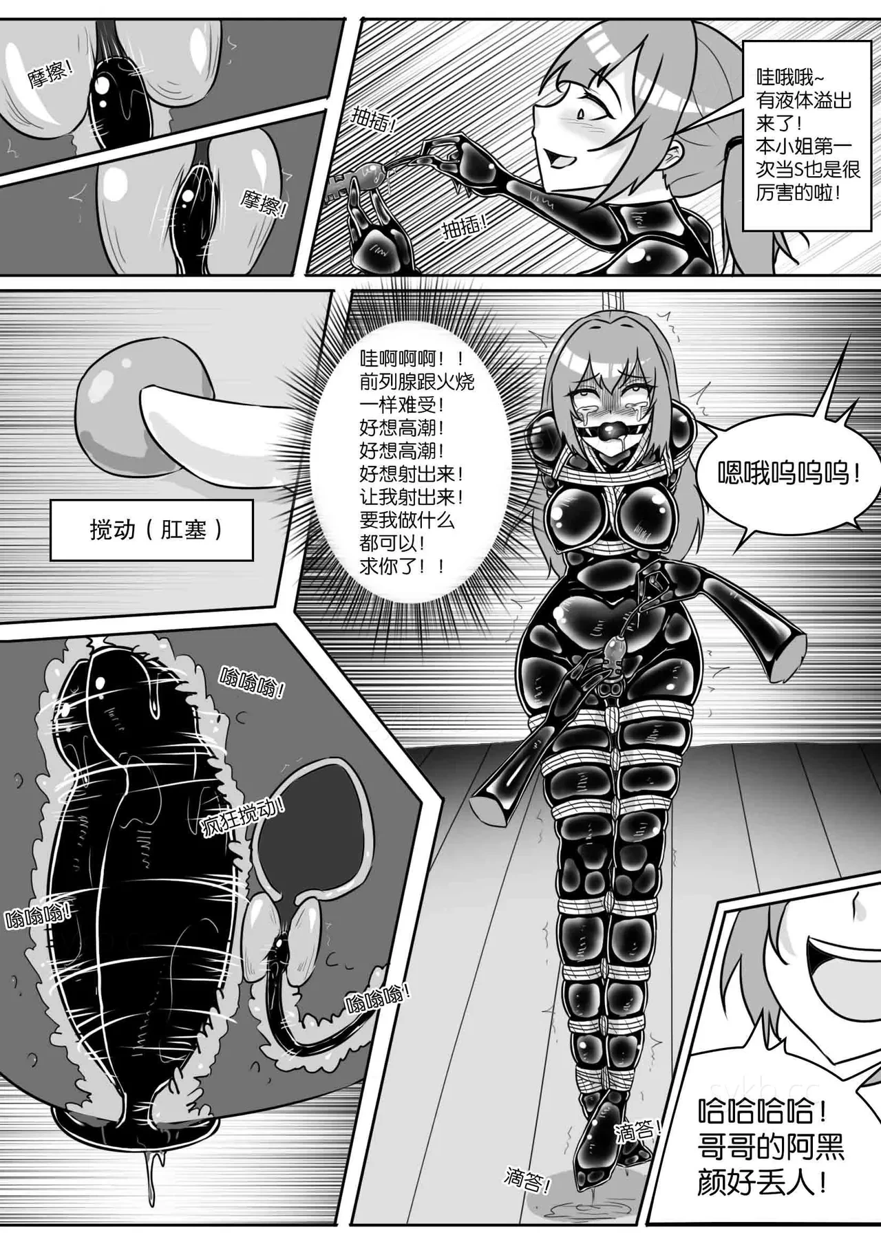 หน้า 314
