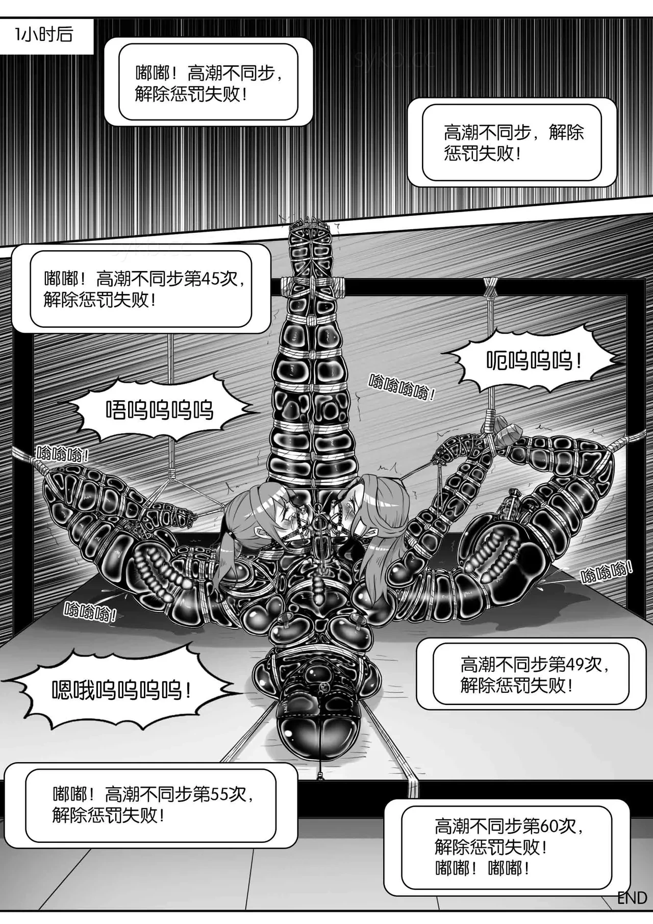 หน้า 392