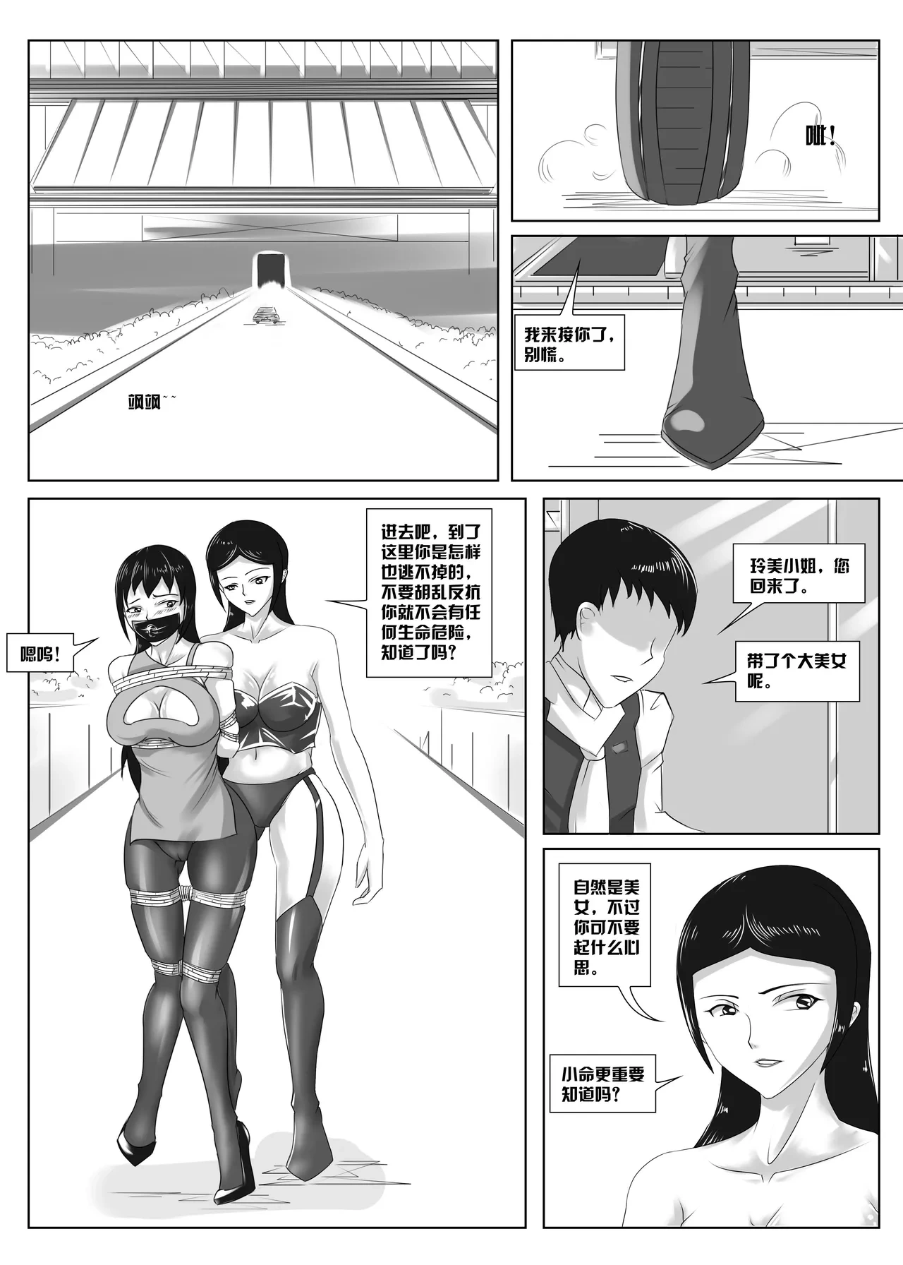 หน้า 8