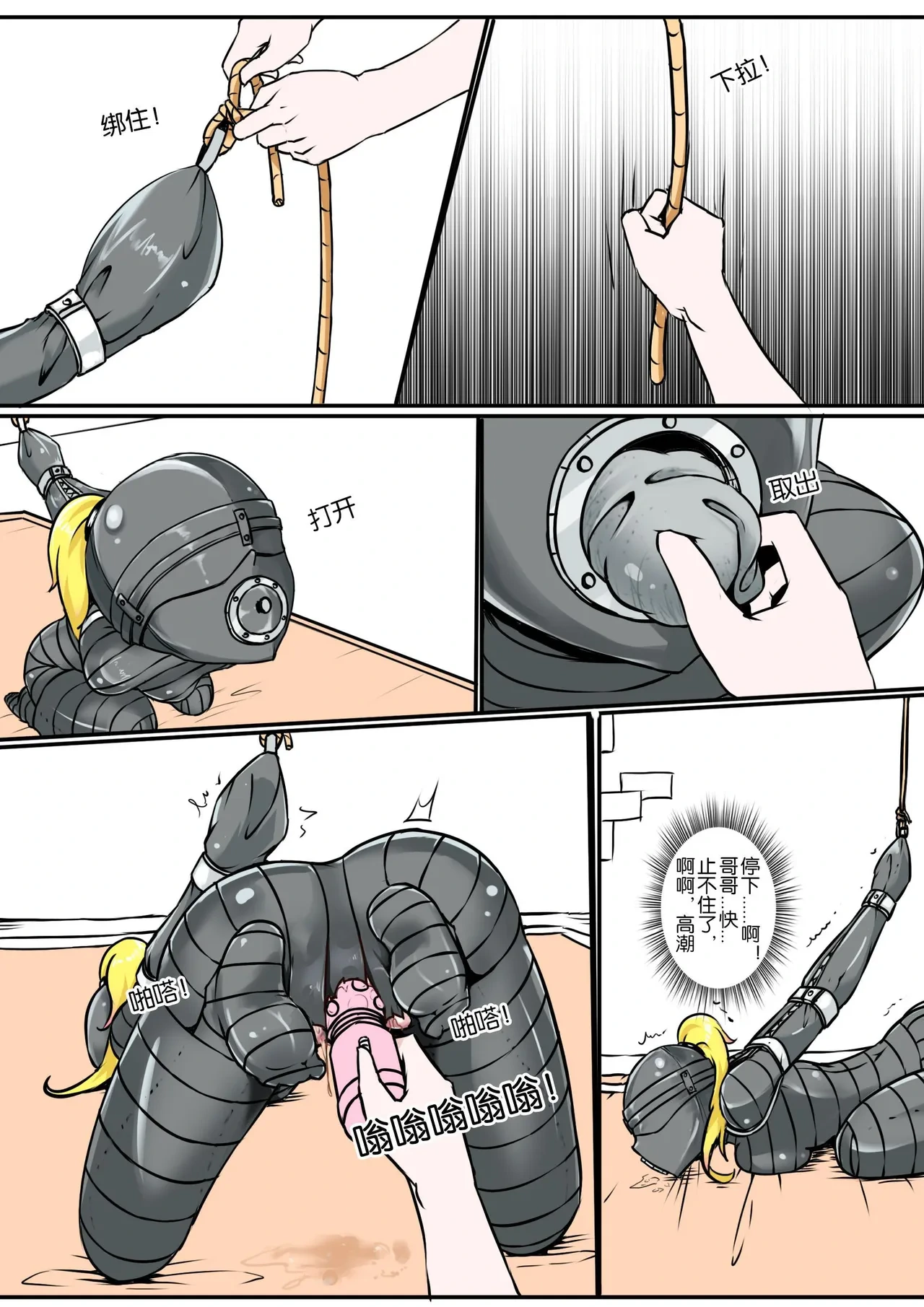 หน้า 13
