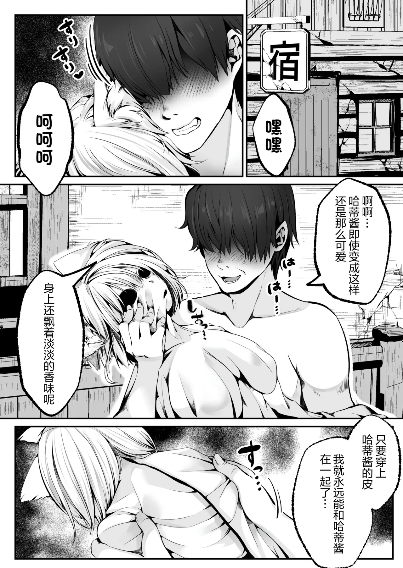 หน้า 6