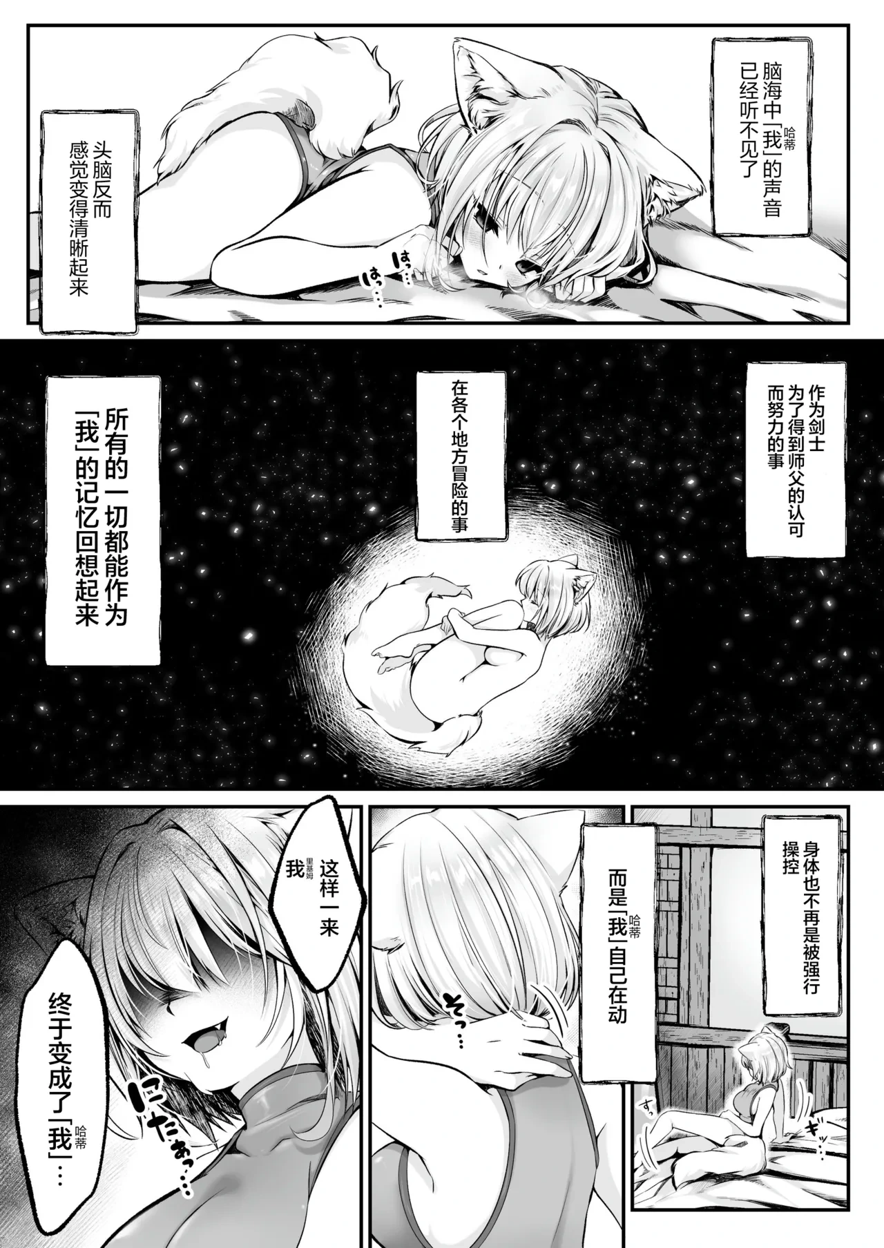 หน้า 17