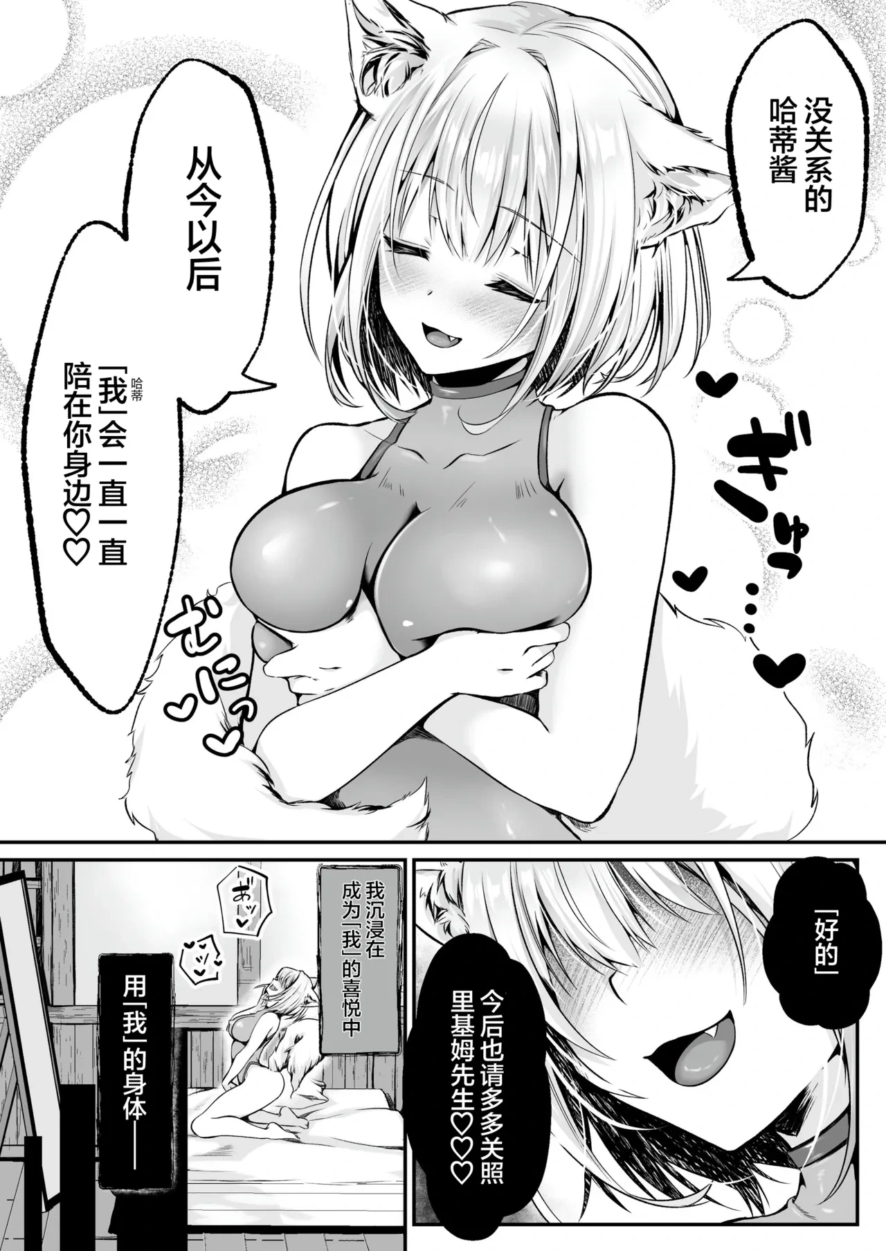 หน้า 18