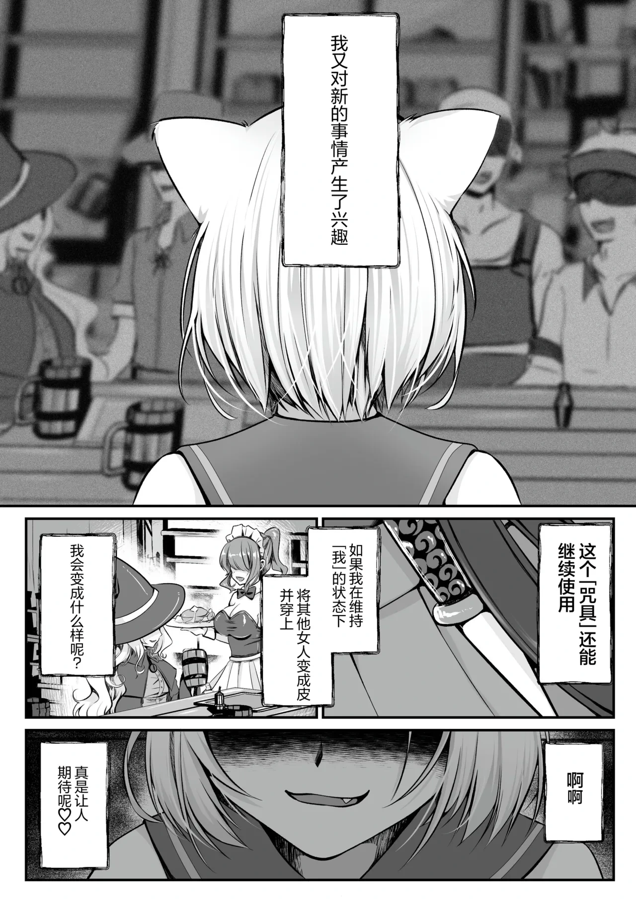 หน้า 20