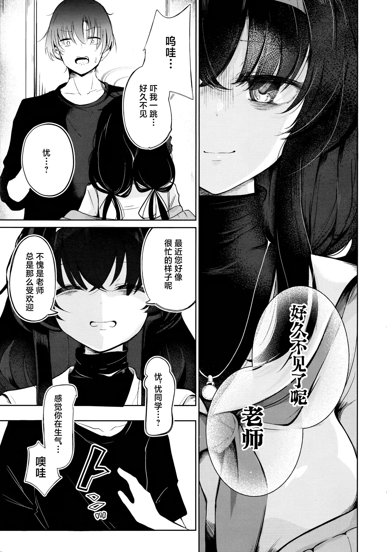หน้า 3