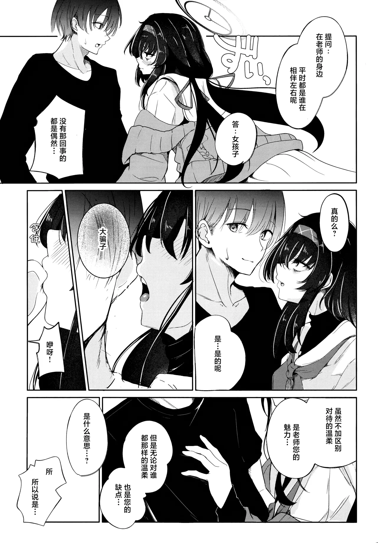 หน้า 4