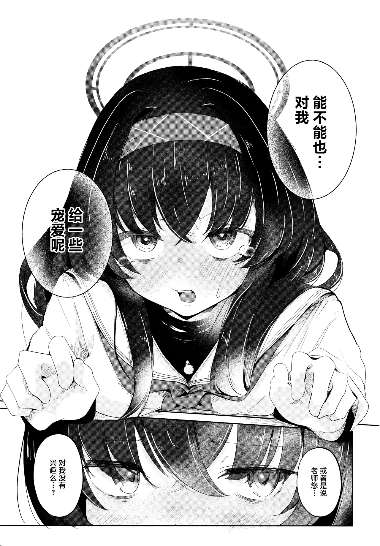 หน้า 5