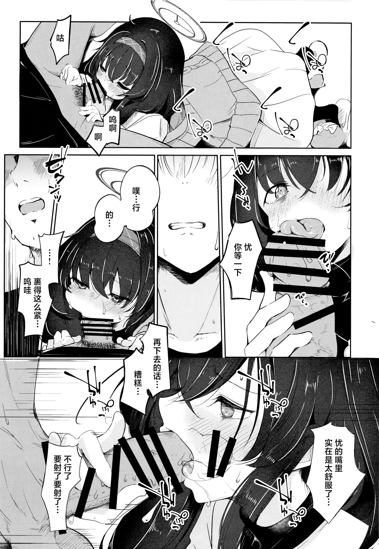 หน้า 7