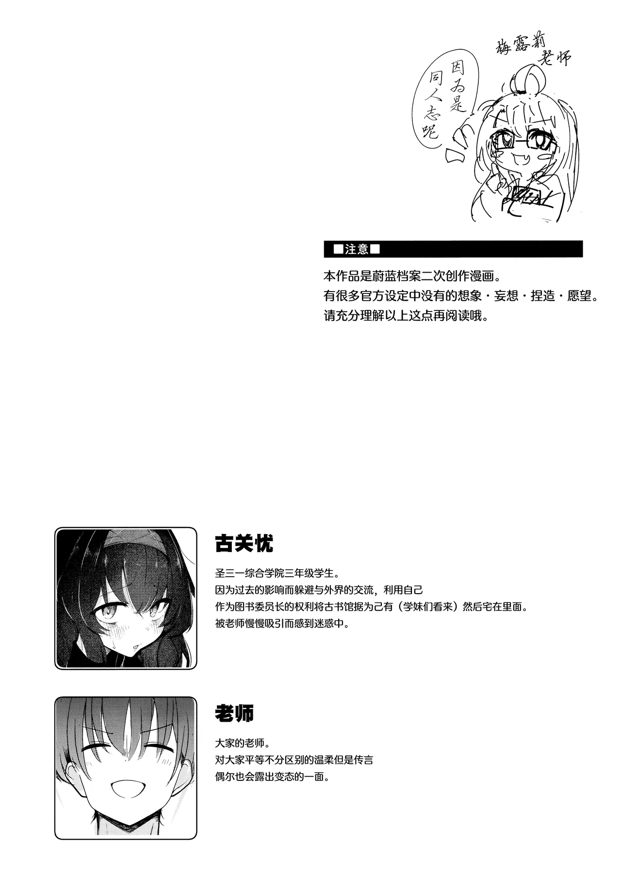 หน้า 14