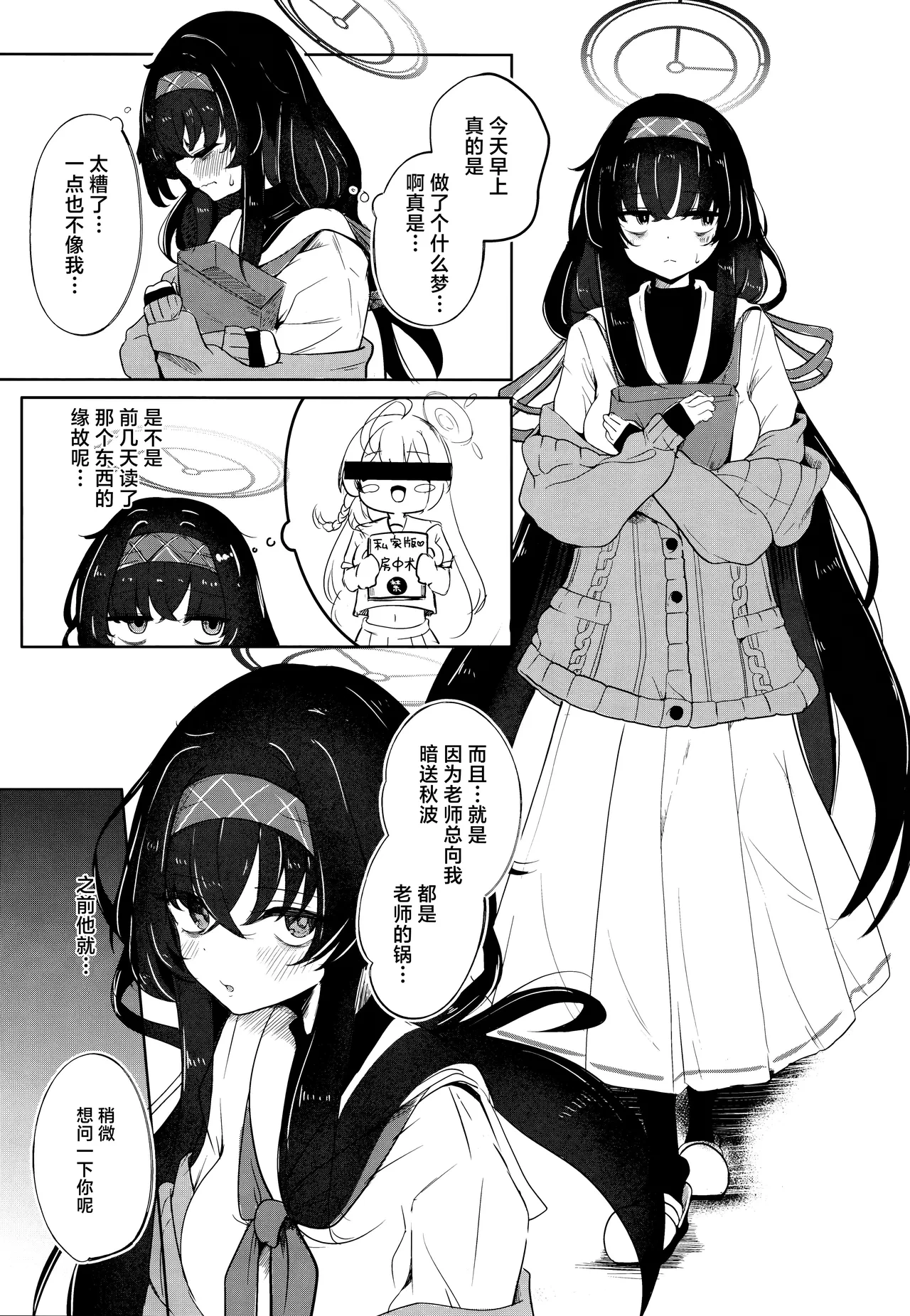 หน้า 15