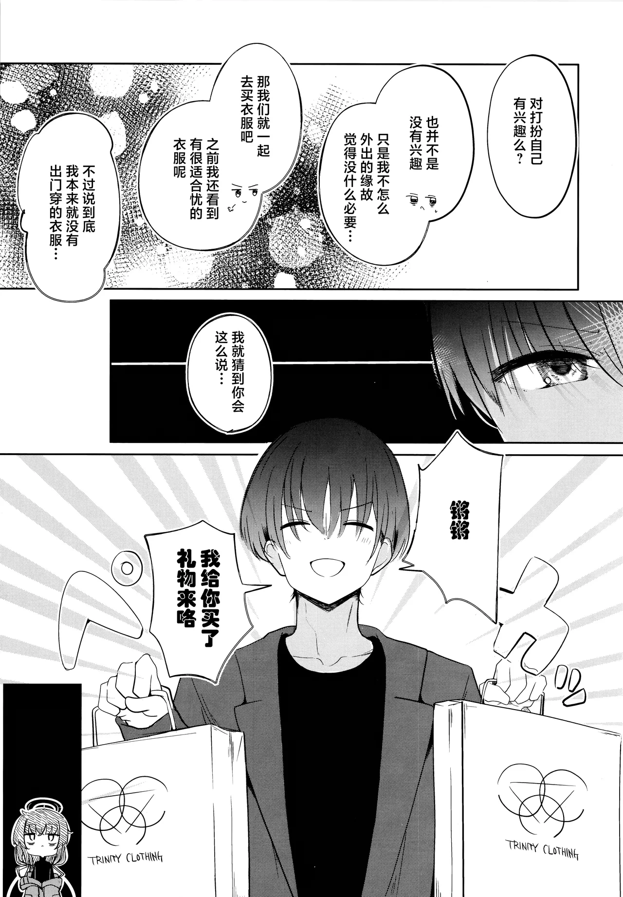 หน้า 17