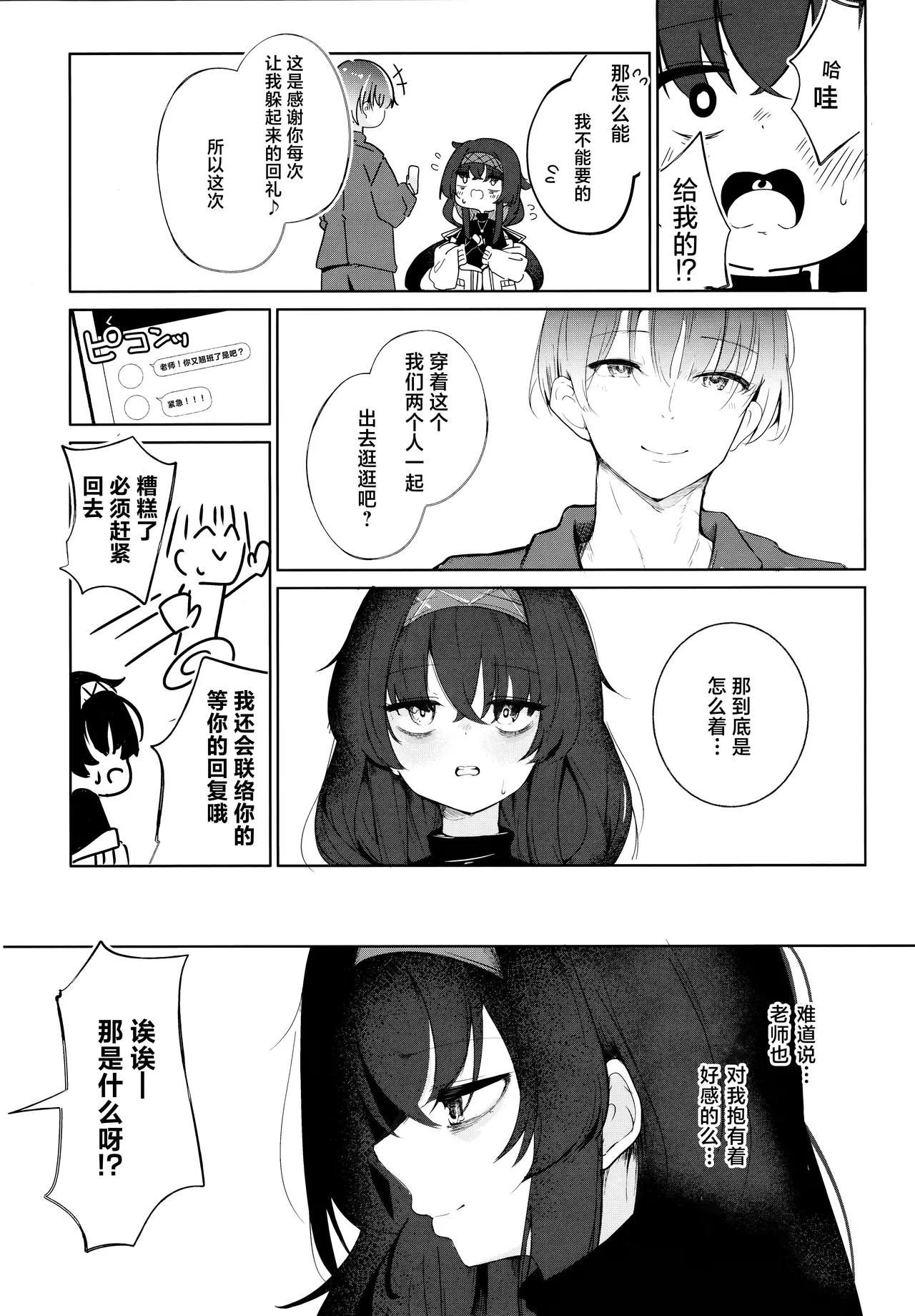 หน้า 18
