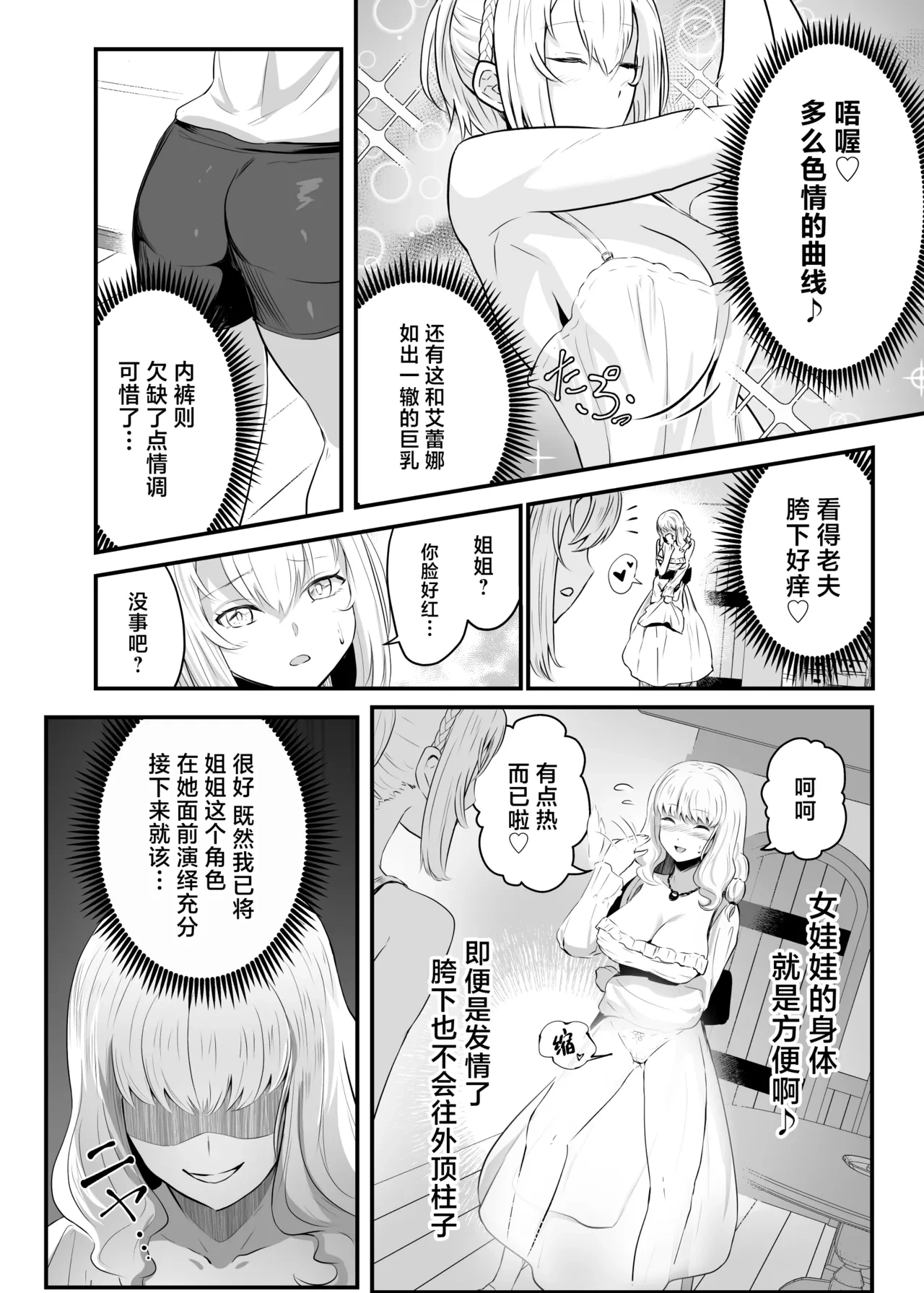 หน้า 16