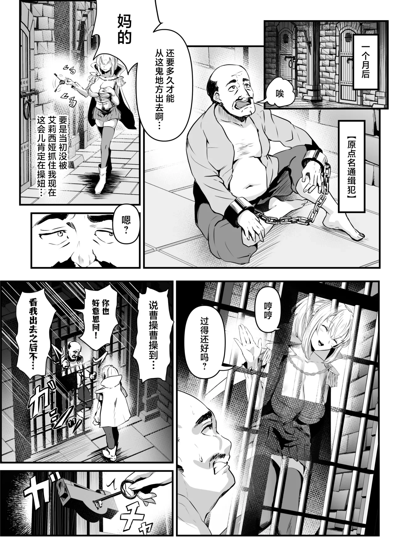 หน้า 23