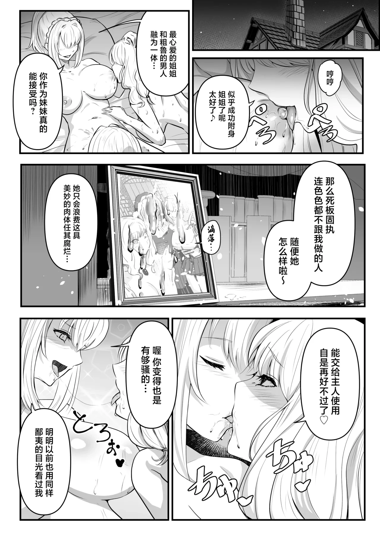 หน้า 45
