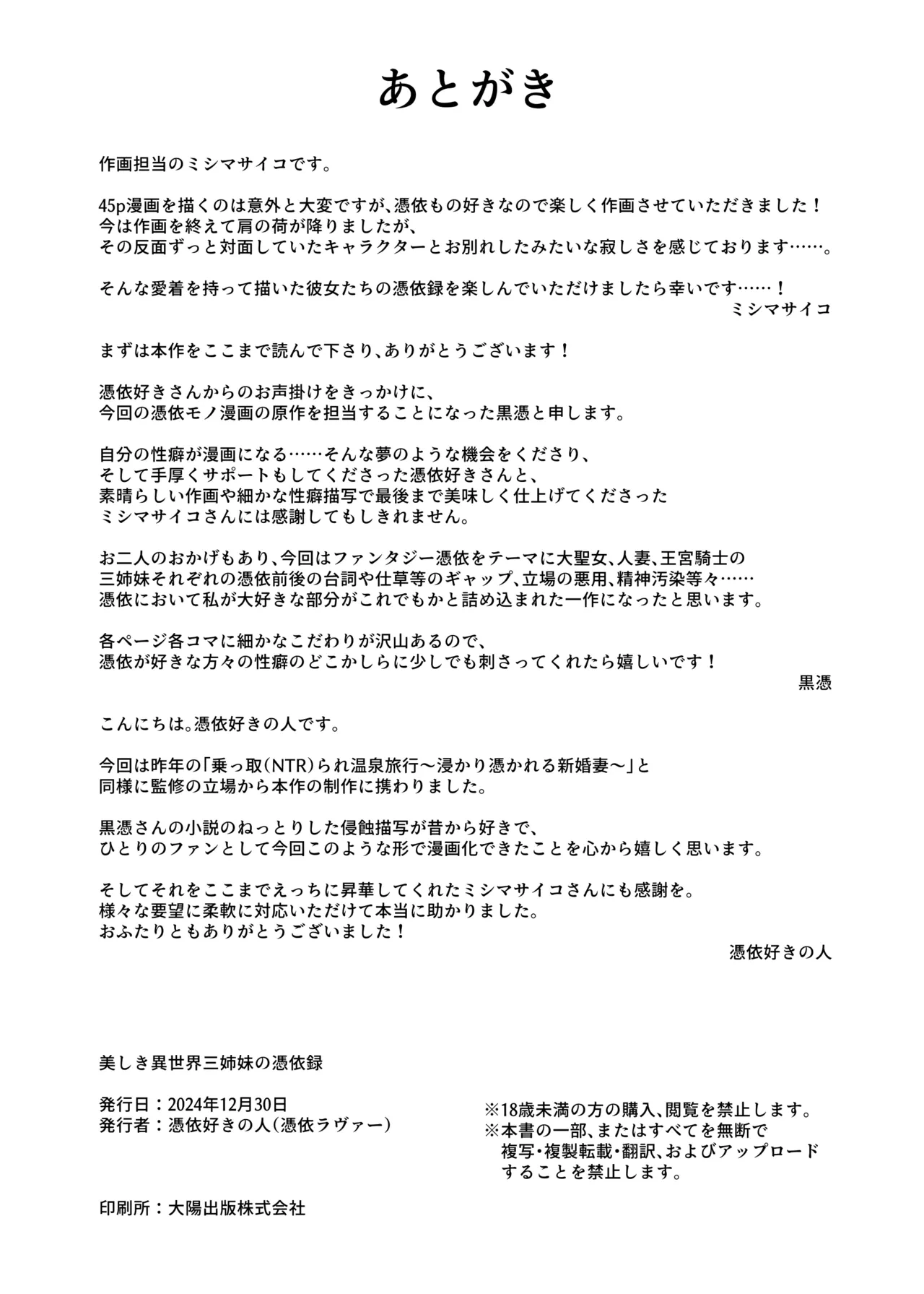 หน้า 47
