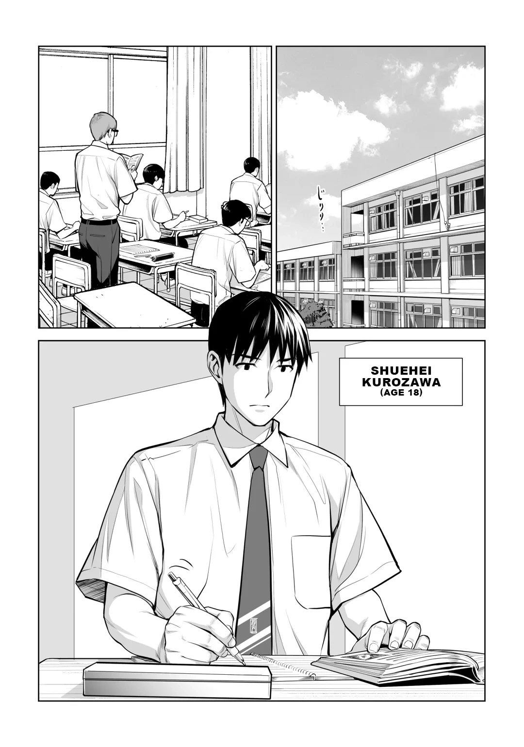 หน้า 10