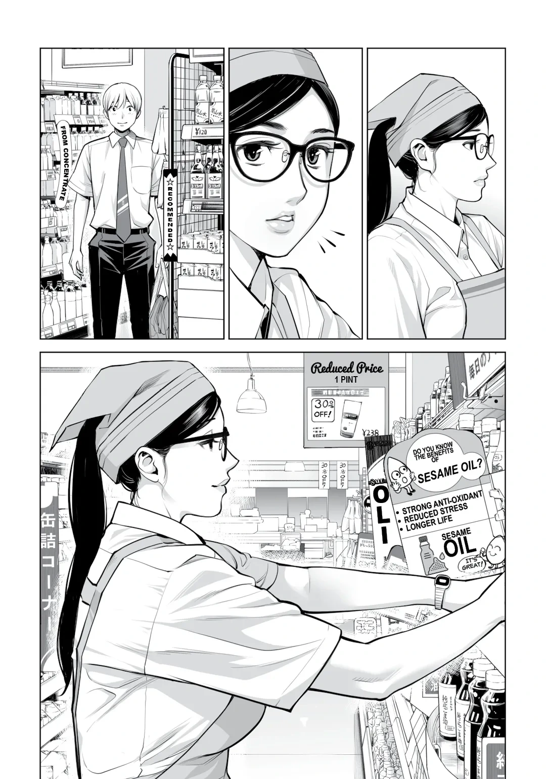 หน้า 22